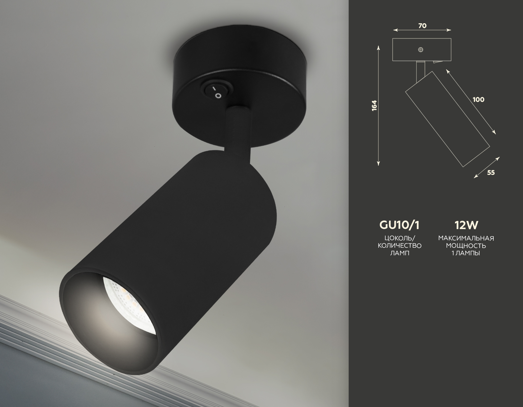 Спот Ambrella Light Techno TA127 в Санкт-Петербурге