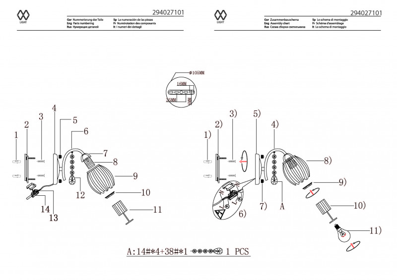 Бра MW-Light 294027101 в Санкт-Петербурге