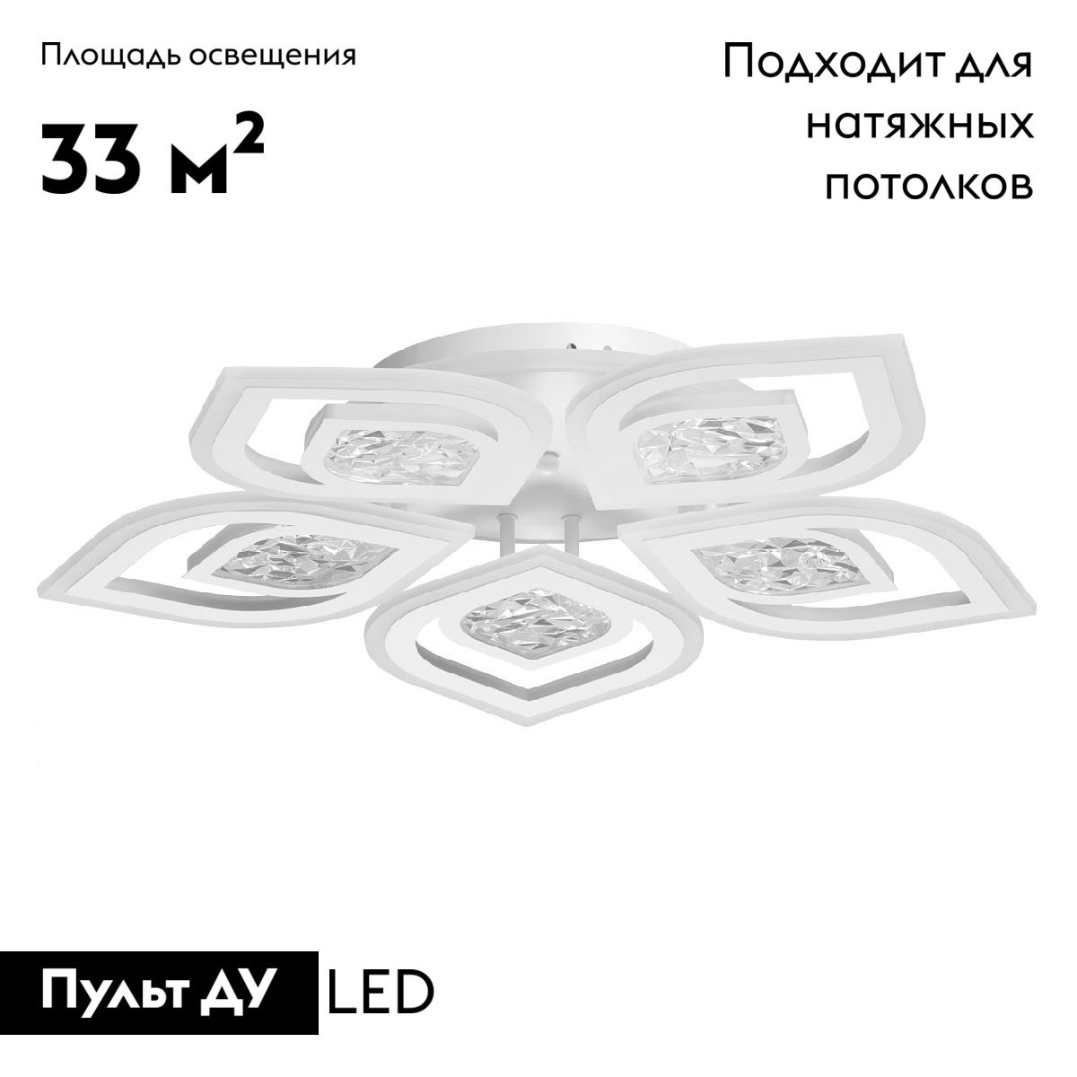 Потолочная люстра De Markt Мадлен 424014505 в Санкт-Петербурге