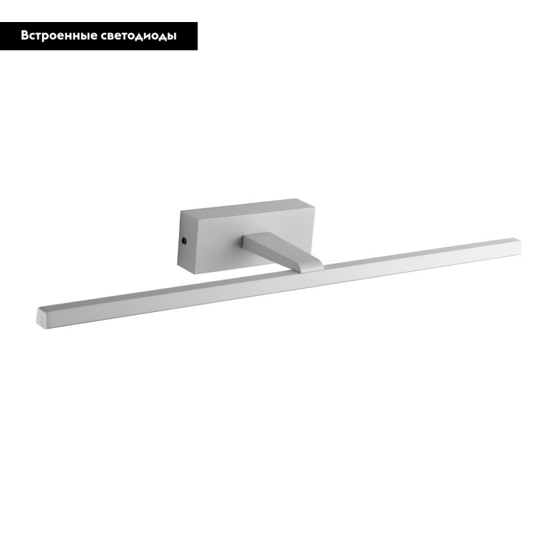 Светильник для картин ST-Luce SL446.511.01 в Санкт-Петербурге