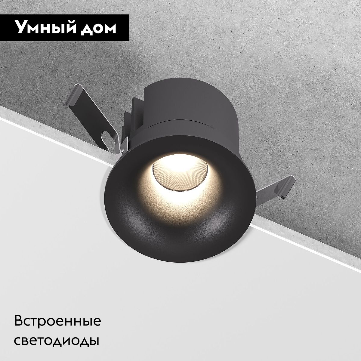 Встраиваемый светильник Elektrostandard Bliss 25070/LED 4690389212925 a069405 в Санкт-Петербурге