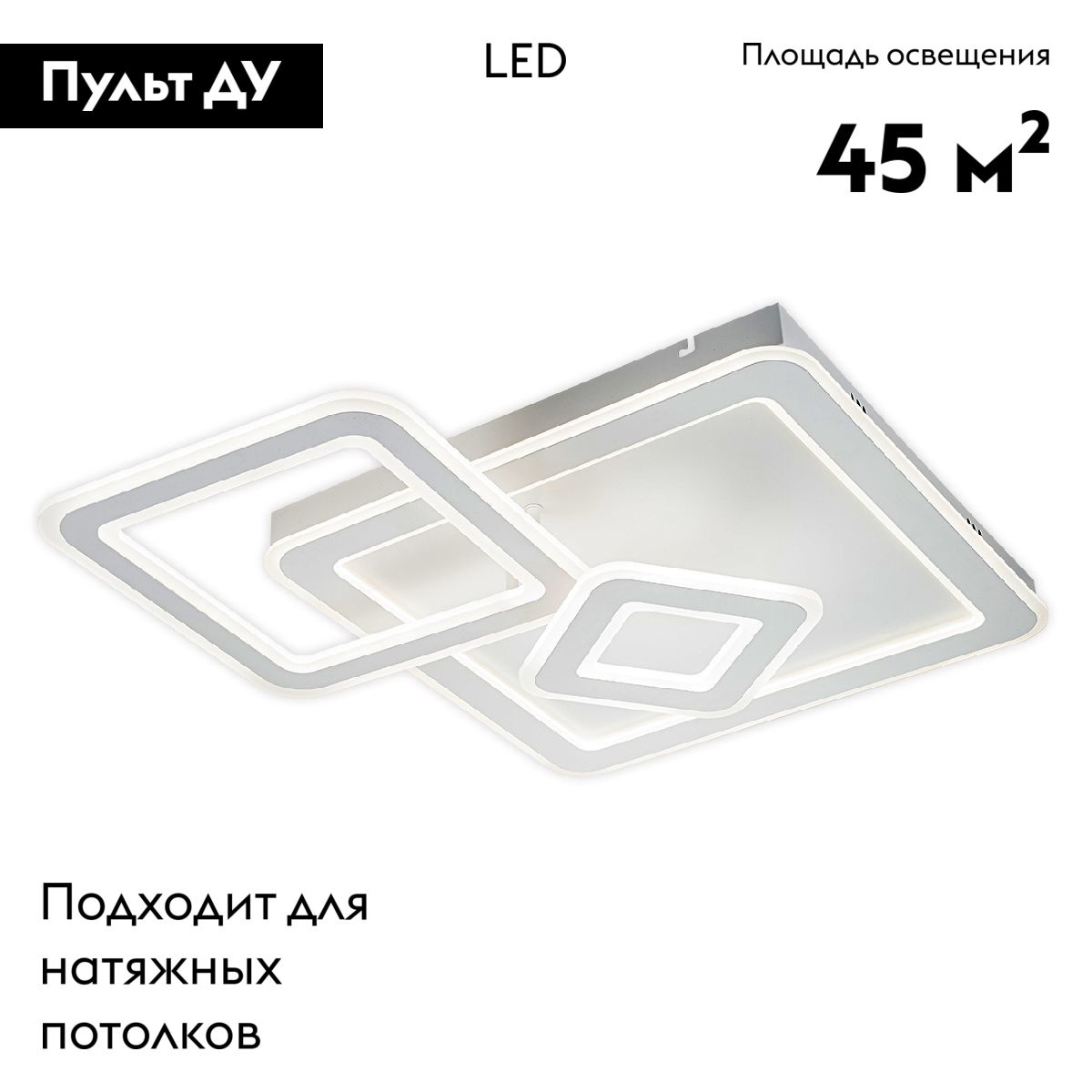 Потолочная люстра Escada Volume 10240/3LED в Санкт-Петербурге