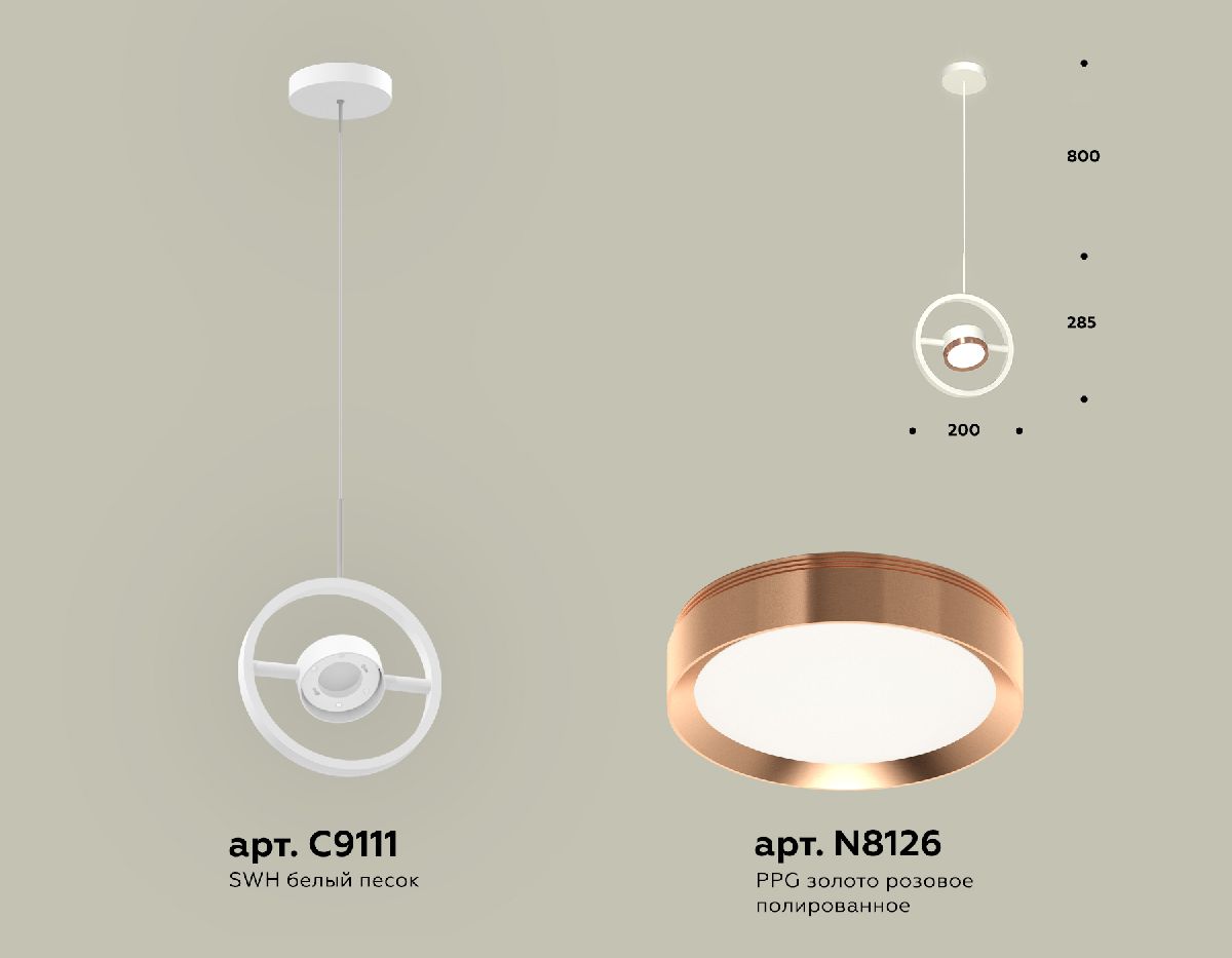 Подвесной светильник Ambrella Light Traditional (C9111, N8126) XB9111104 в Санкт-Петербурге