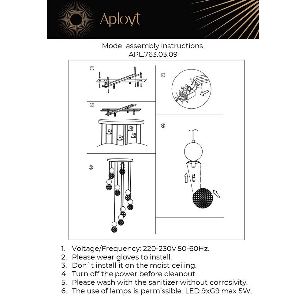 Подвесная люстра Aployt Violet APL.763.03.09 в Санкт-Петербурге