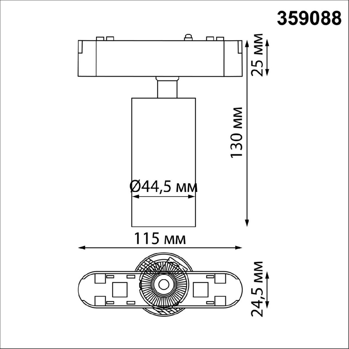 Трековый светильник для низковольтного шинопровода Novotech Smal 359088 в Санкт-Петербурге