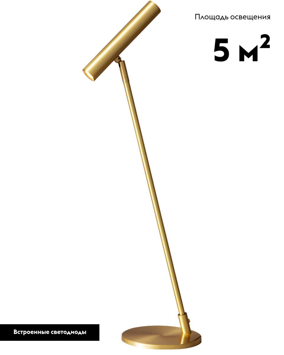 Торшер Moderli Harmo V11081-FL в Санкт-Петербурге