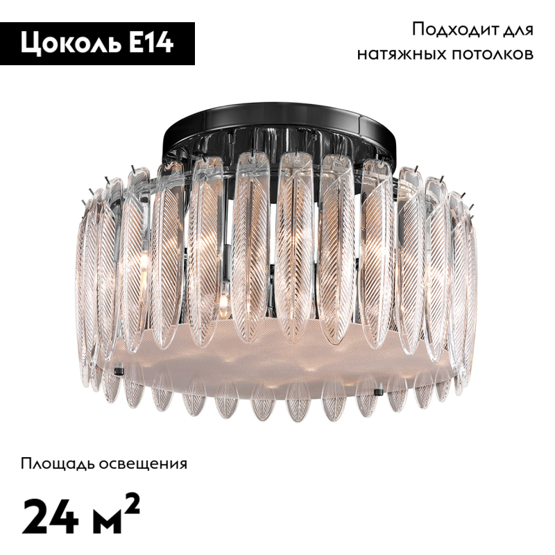 Потолочная люстра Delight Collection MD22027002 MX22027002-D65 matt black в Санкт-Петербурге