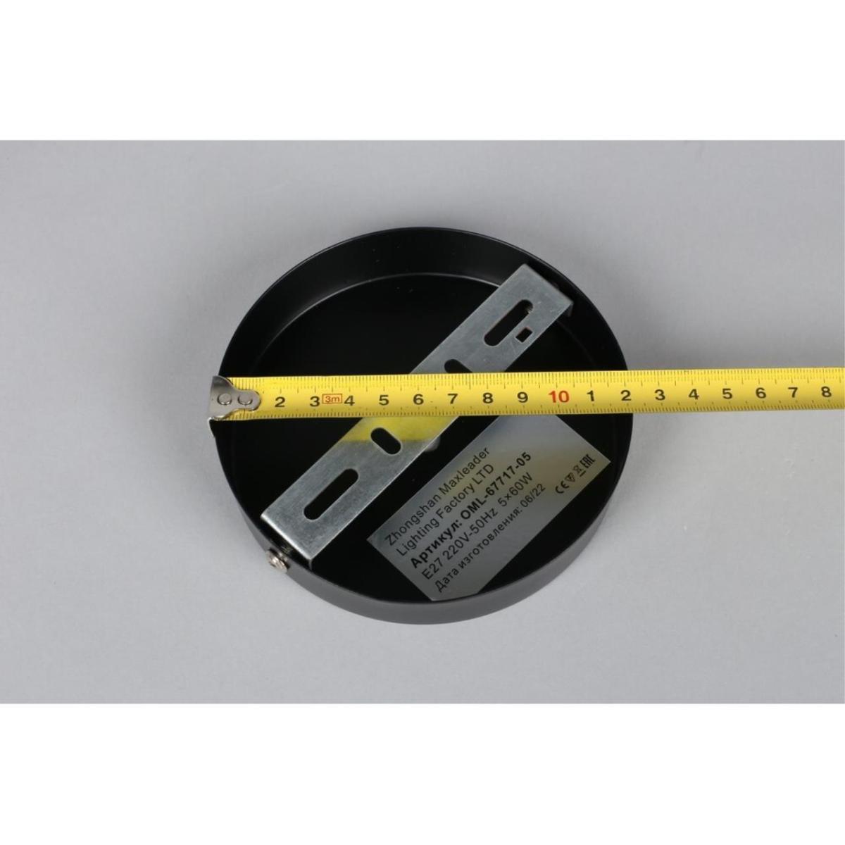 Люстра на штанге Omnilux Pavarolo OML-67717-05 в #REGION_NAME_DECLINE_PP#