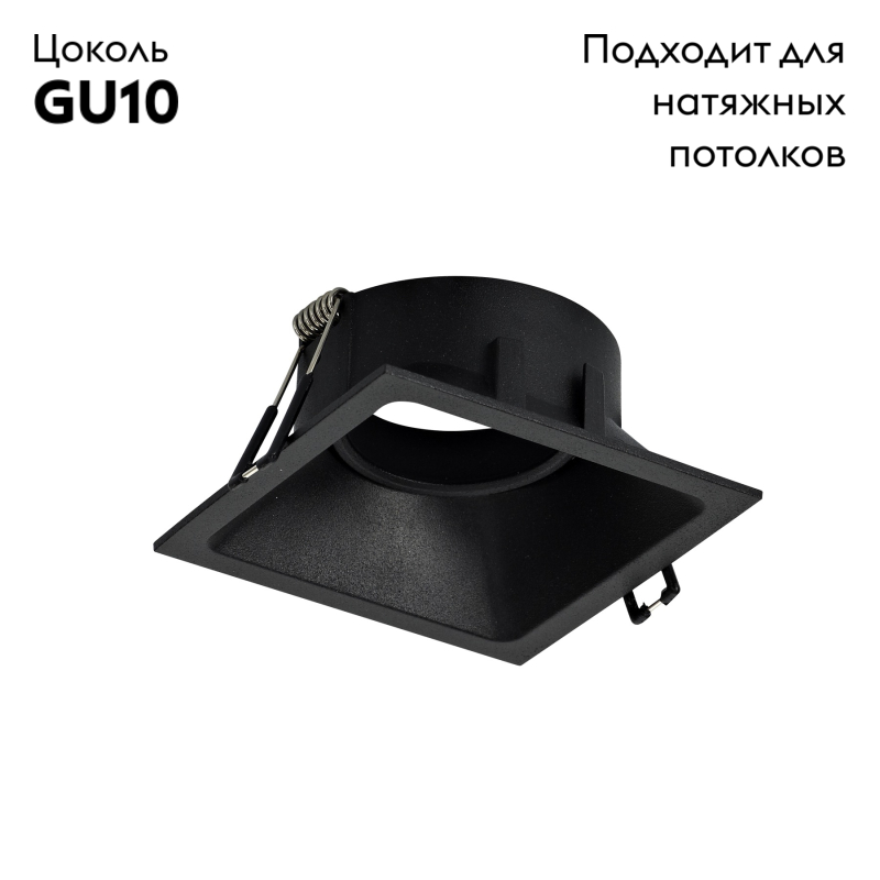 Встраиваемый светильник Mantra C0165 в #REGION_NAME_DECLINE_PP#