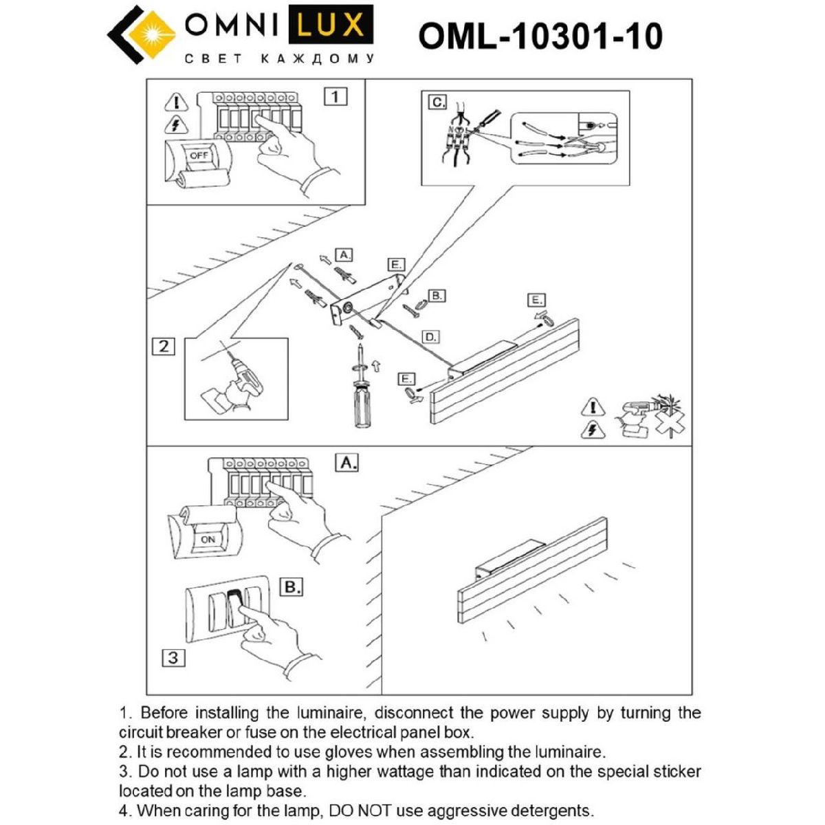 Настенный светильник Omnilux Gioietta OML-10301-10 в #REGION_NAME_DECLINE_PP#