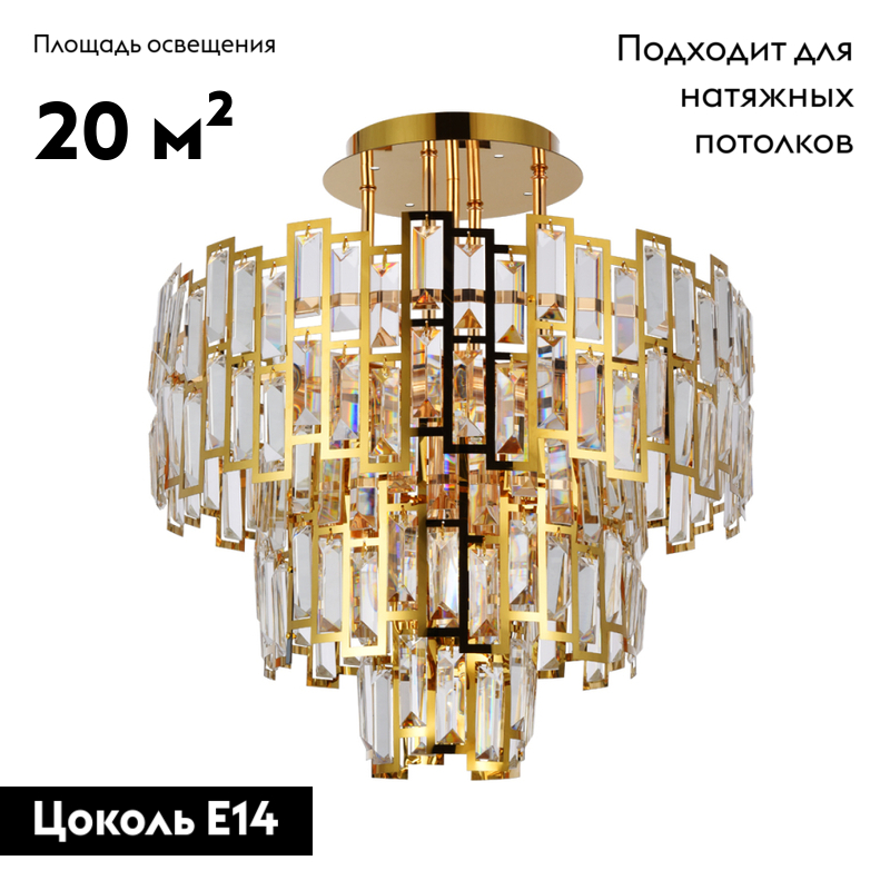 Потолочная люстра Arte Lamp Mintaka A1005PL-8GO в Санкт-Петербурге