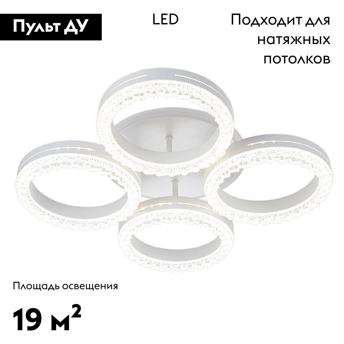 Потолочная люстра Escada Albus 10276/4LED APP в Санкт-Петербурге