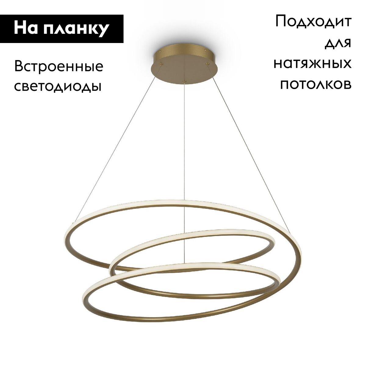 Подвесная люстра Maytoni Nola MOD100PL-L88BSK1 в #REGION_NAME_DECLINE_PP#