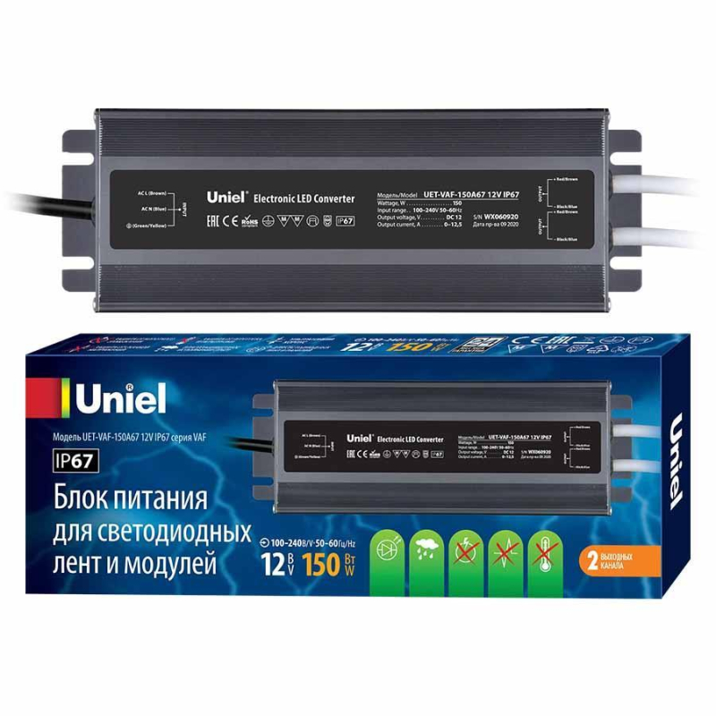 Блок питания Uniel 12V 150W IP67 12,5A UET-VAF-150A67 12V IP67 UL-00007577 в #REGION_NAME_DECLINE_PP#