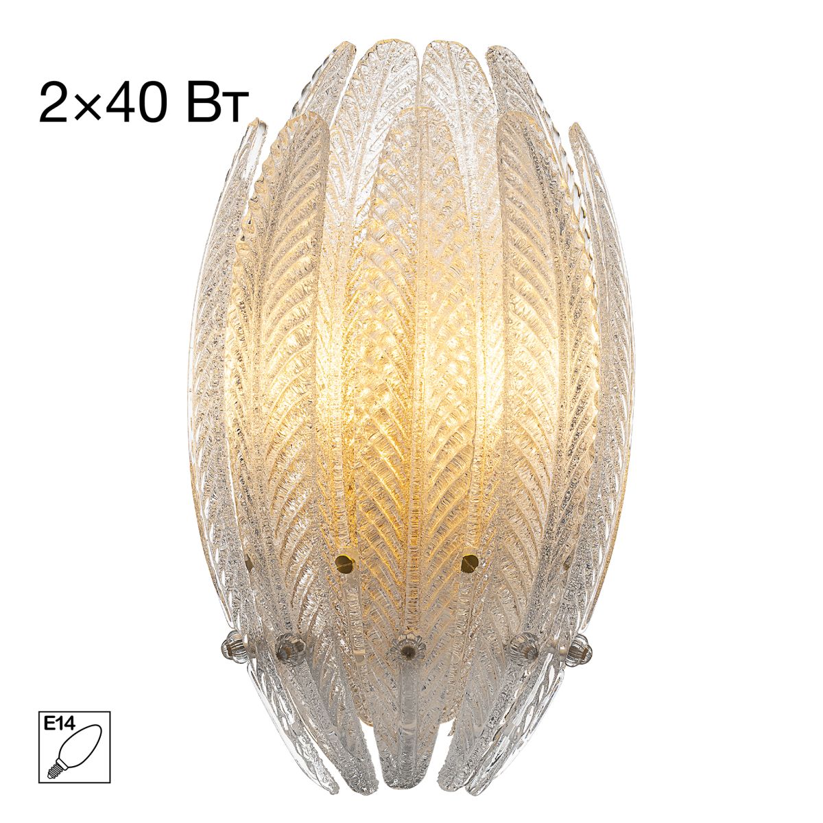 Настенный светильник Citilux Deltoro CL327320 в Санкт-Петербурге