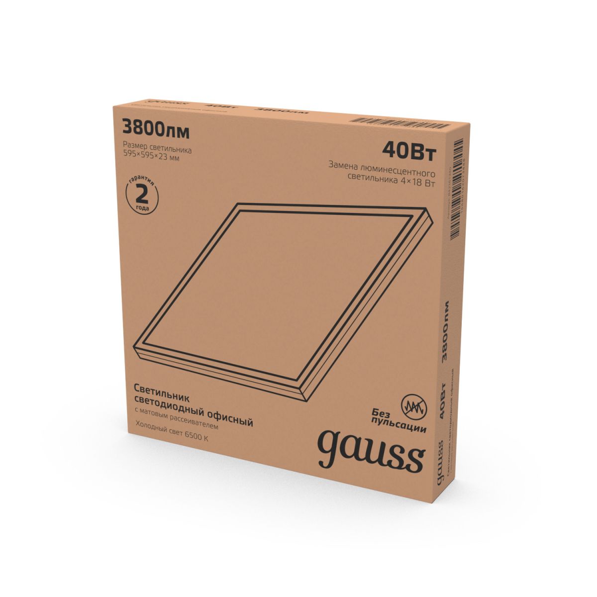 Светодиодная панель Gauss 842161340 в Санкт-Петербурге