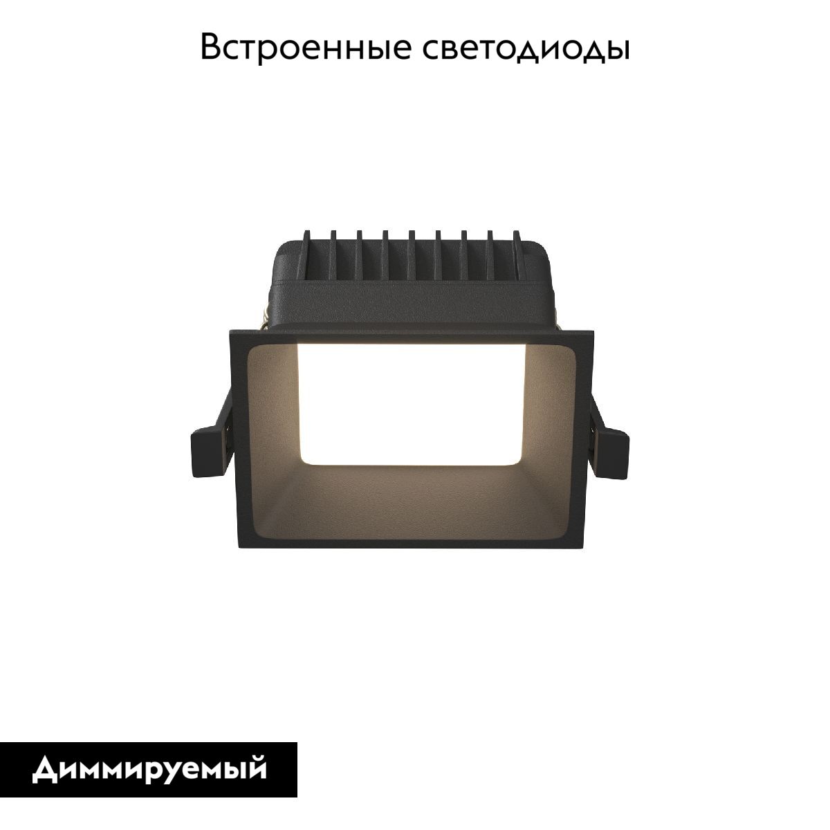 Встраиваемый светильник Maytoni Okno DL056-8W3-4-6K-B в Санкт-Петербурге