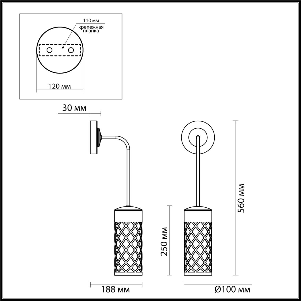 Настенный светильник Odeon Light 4834/1W в Санкт-Петербурге