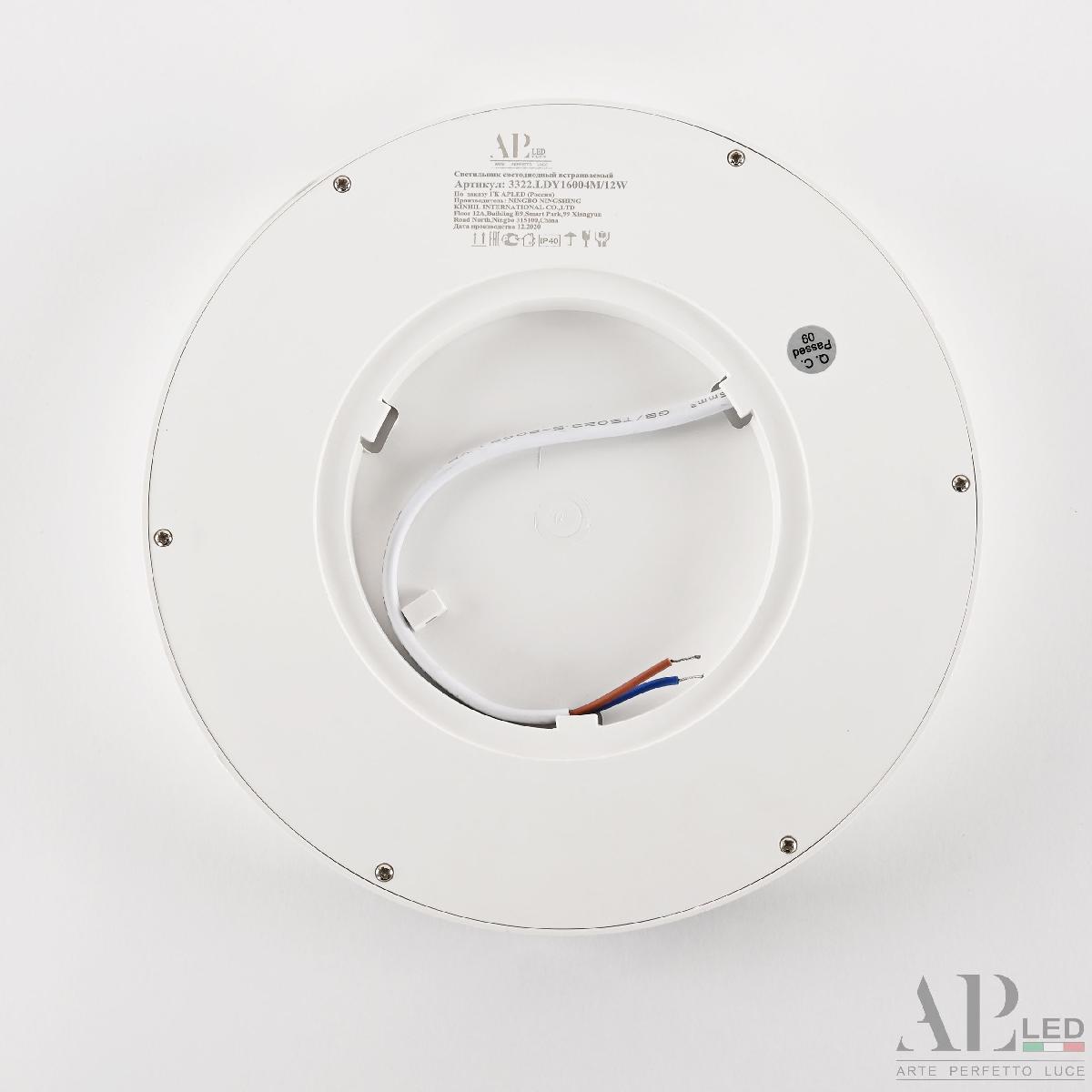 Накладной светильник Arte Perfetto Luce Ingrid 3322.LDY1604M/12W/4K в Санкт-Петербурге