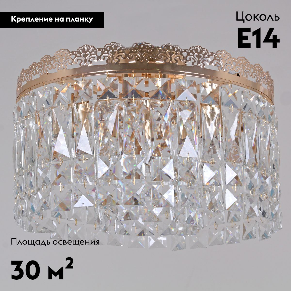 Потолочная люстра Reluce 90329-0.3-05 FGD в #REGION_NAME_DECLINE_PP#