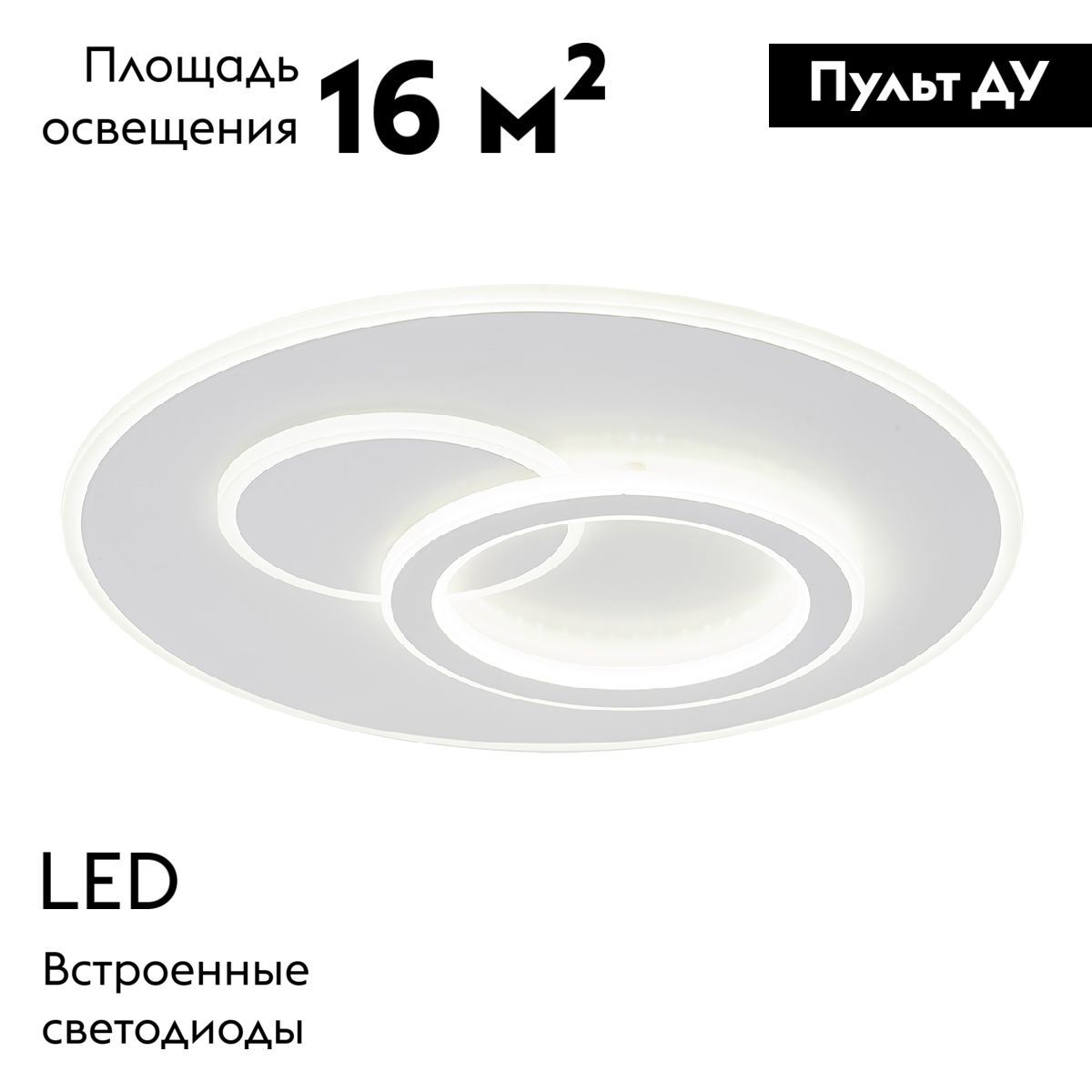 Потолочная люстра Escada Rung 10296/3LED в #REGION_NAME_DECLINE_PP#