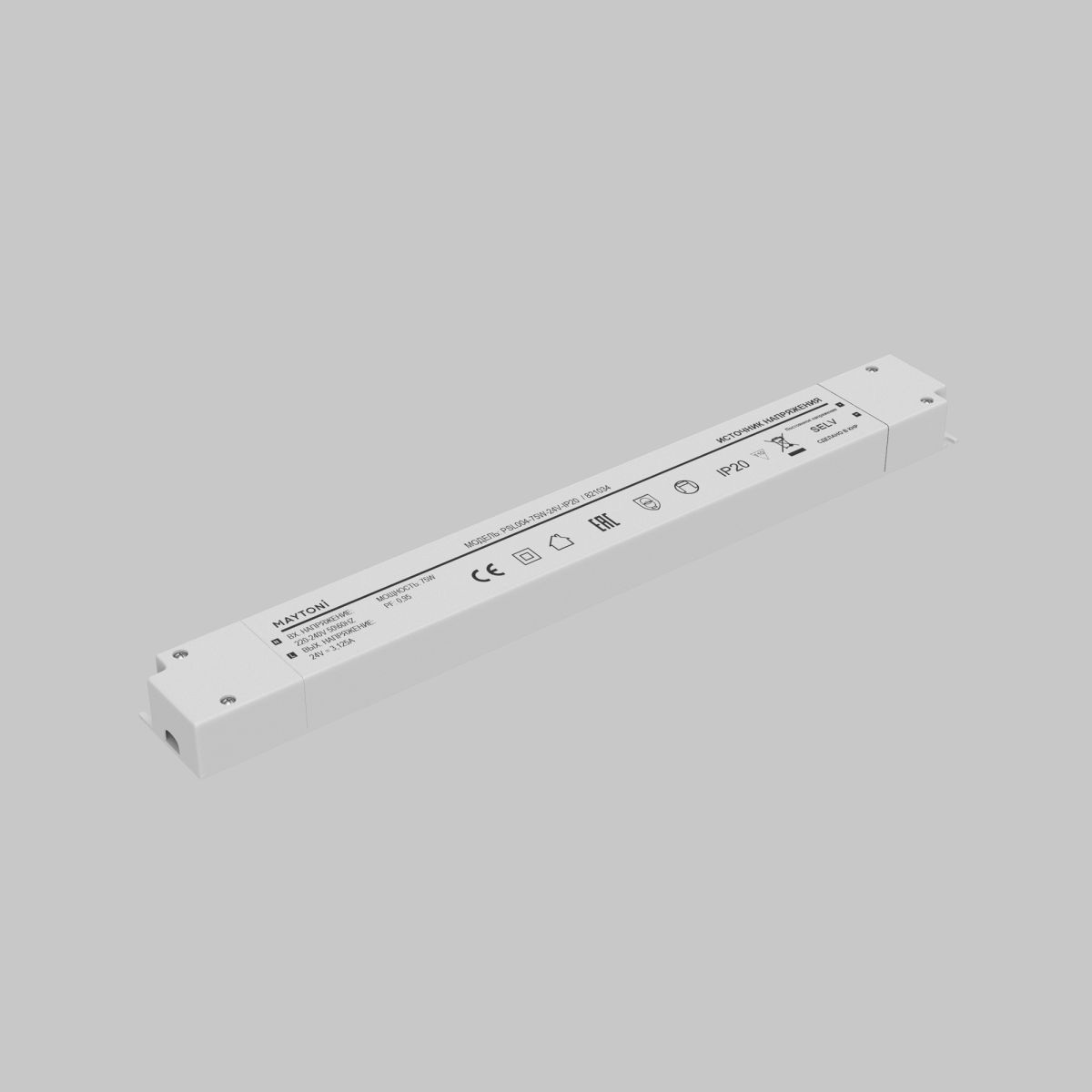 Источник напряжения Maytoni Led Strip PSL004 24В 75Вт IP20 821034 в Санкт-Петербурге