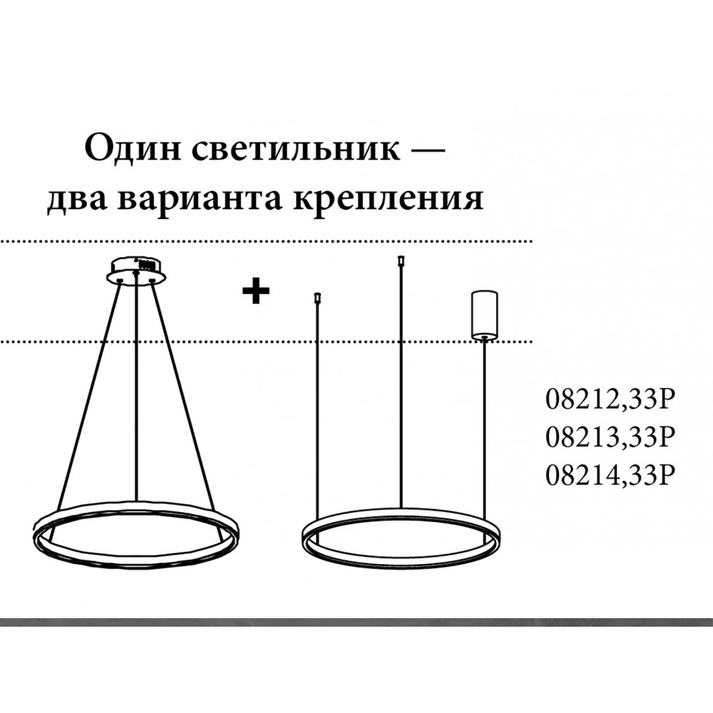 Подвесной светодиодный светильник Kink Light Тор 08212,33P(3000K) в #REGION_NAME_DECLINE_PP#