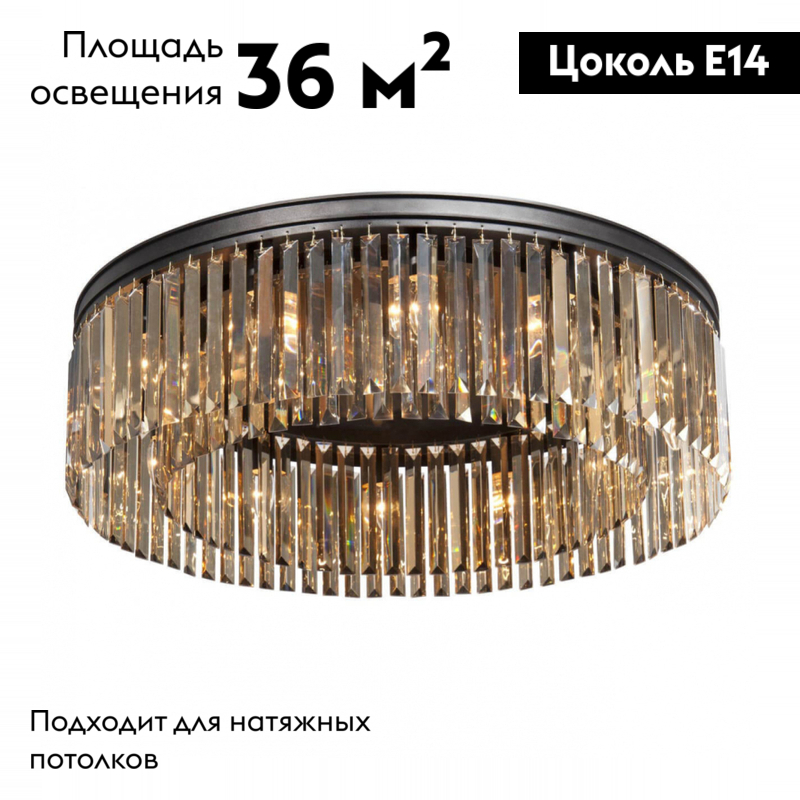 Потолочная люстра Vitaluce V5181-1/12PL в Санкт-Петербурге