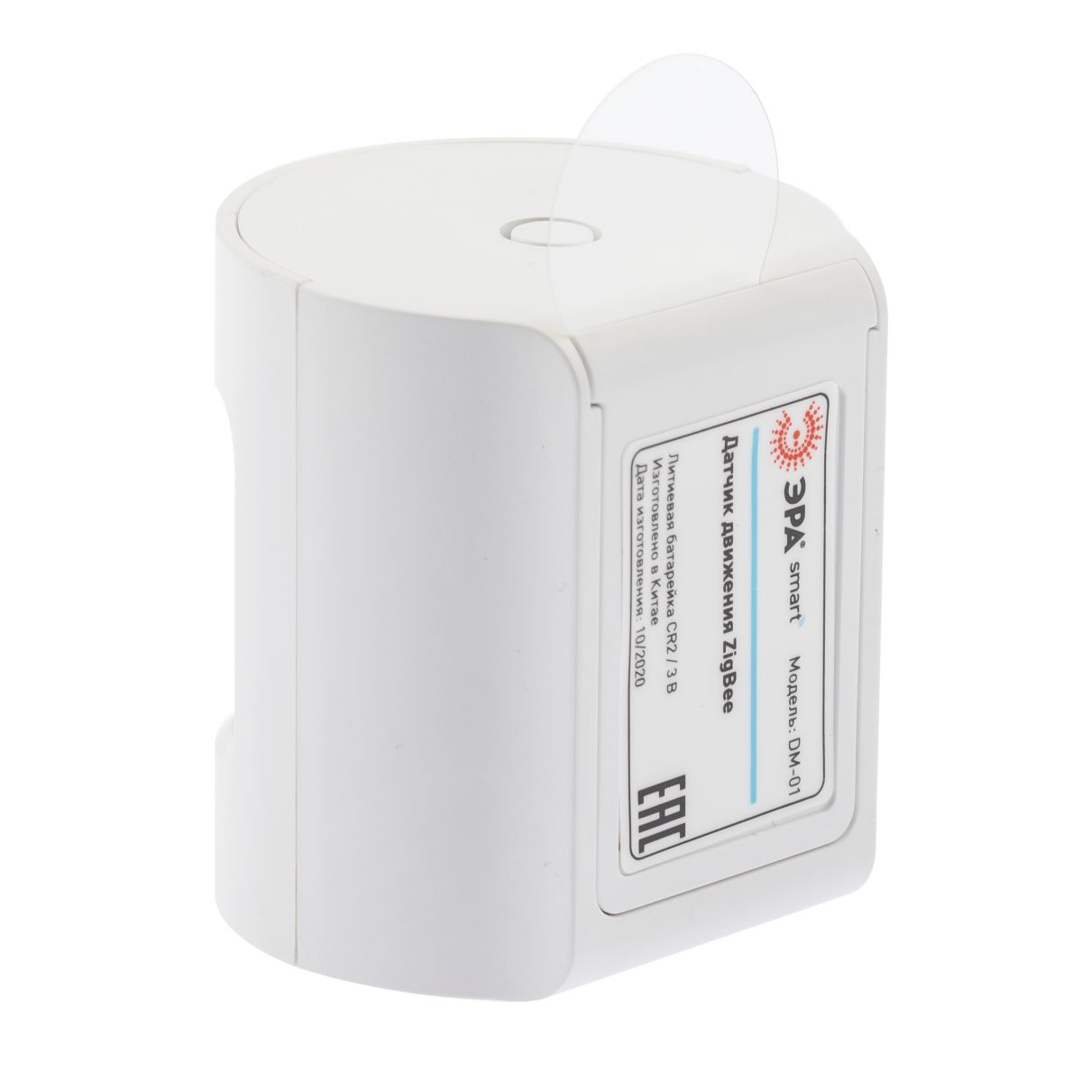Датчик движения Эра DM-01 беспроводной на батарейках SMART Zigbee Б0049184 в Санкт-Петербурге