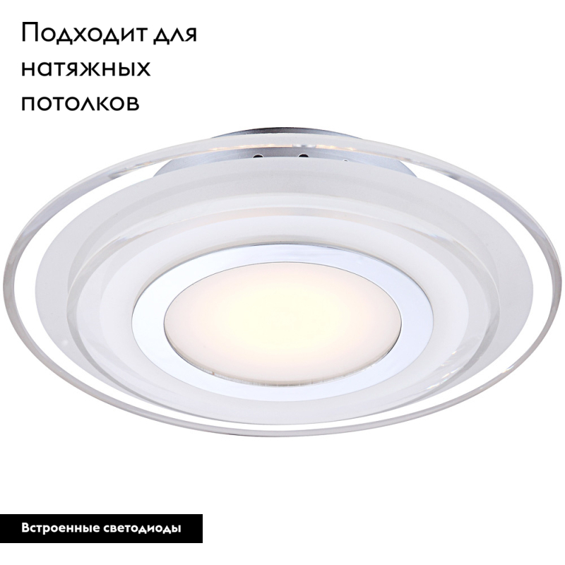 Потолочный светильник Globo Amos 41683-3 в #REGION_NAME_DECLINE_PP#