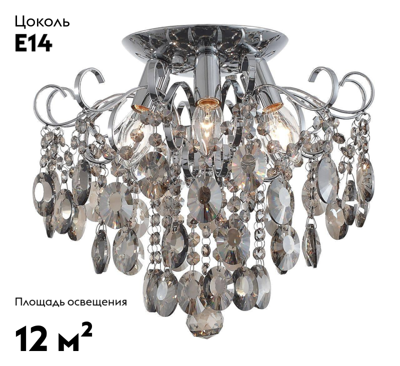 Потолочная люстра ST Luce Orecchini SL846.102.06 в Санкт-Петербурге