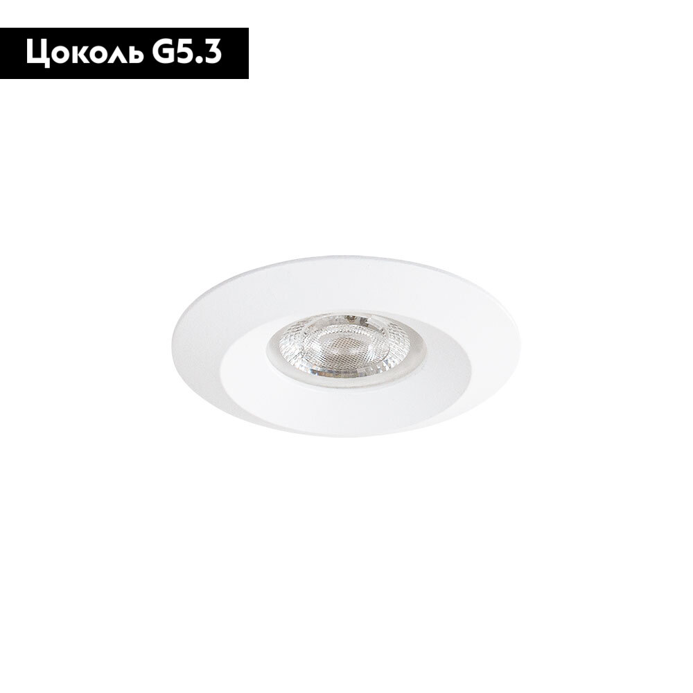 Встраиваемый светильник Arte Lamp Mira Mini A2761PL-1WH в #REGION_NAME_DECLINE_PP#