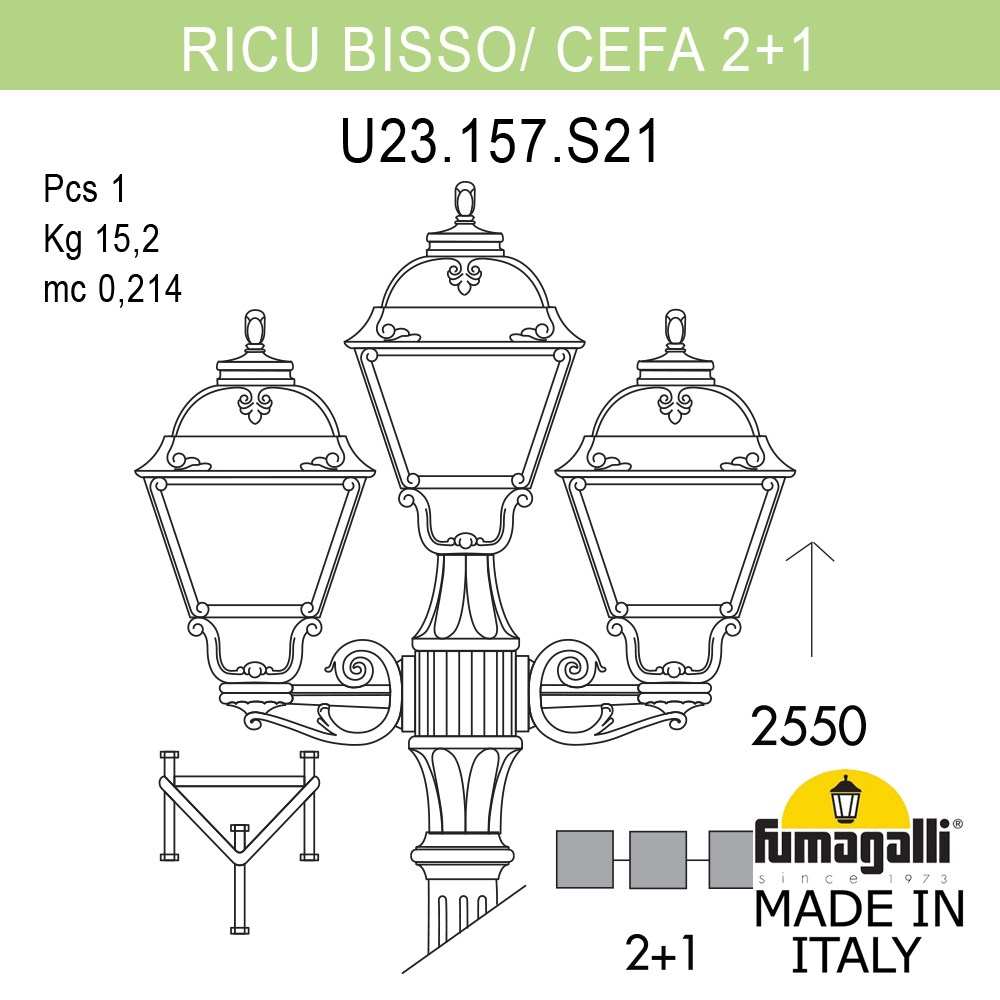 Садово-парковый светильник Fumagalli RICU BISSO/CEFA 2+1 U23.157.S21.AXE27 в Санкт-Петербурге