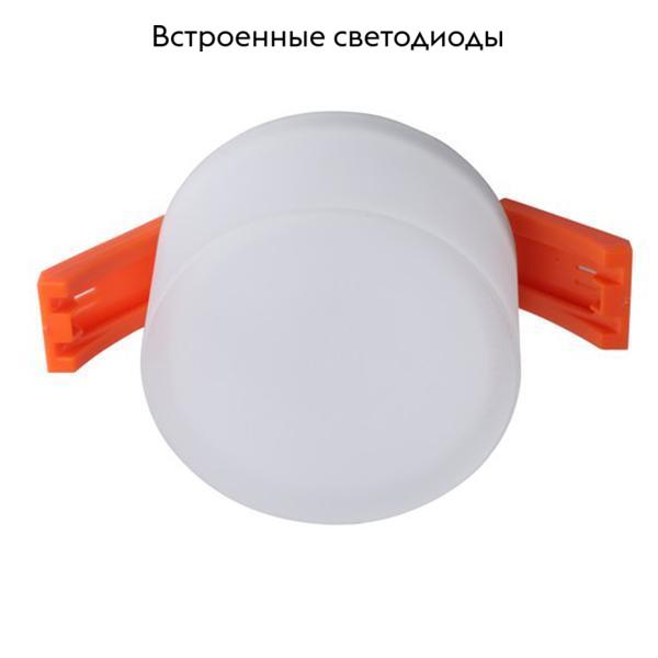 Встраиваемый светильник Aployt Lea APL.0033.09.05 в Санкт-Петербурге