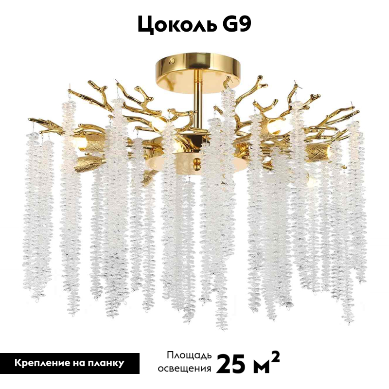 Потолочная люстра Kink Light Шанти 07871-60PD,33 в Санкт-Петербурге
