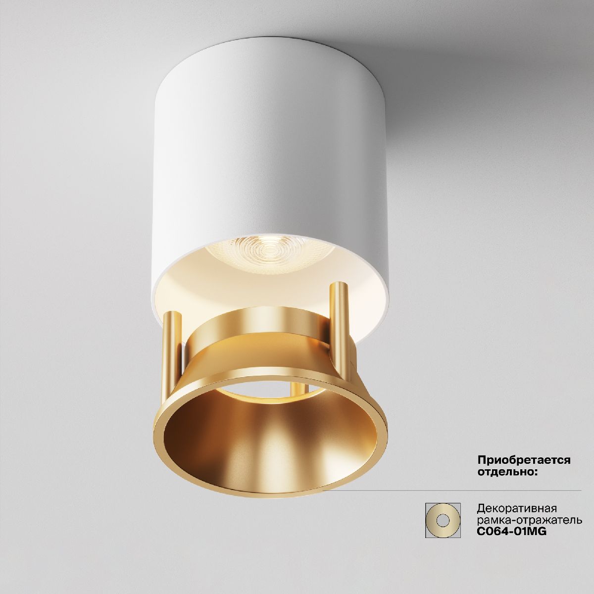 Потолочный светильник Maytoni Alfa LED C064CL-L12W3K в Санкт-Петербурге