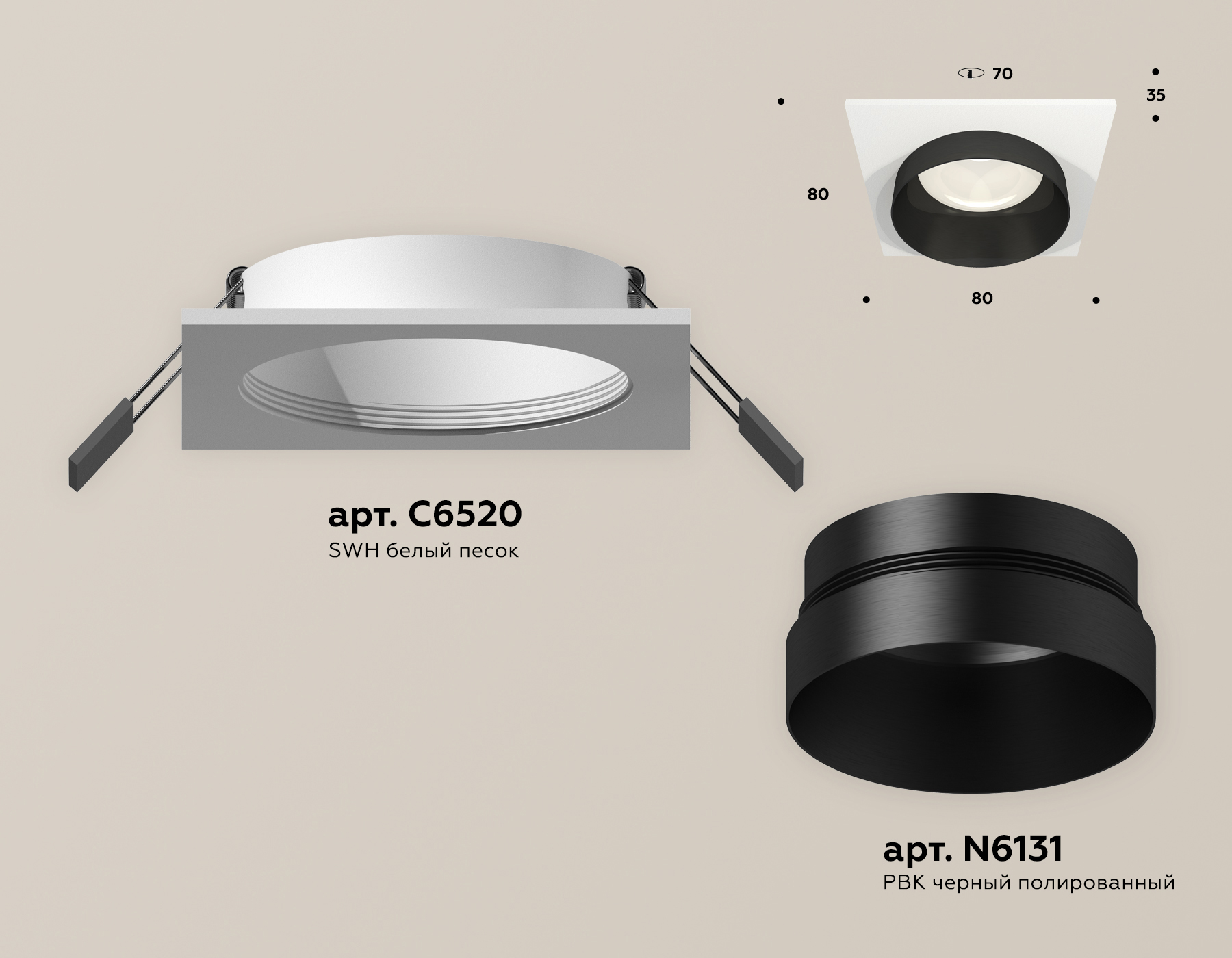 Встраиваемый светильник Ambrella Light Techno Spot XC6520021 (C6520, N6131) в Санкт-Петербурге