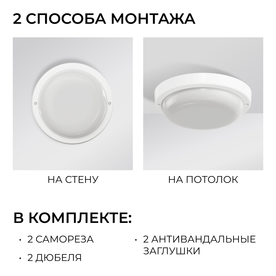 Светильник светодиодный герметичный OGM О28-02 в Санкт-Петербурге