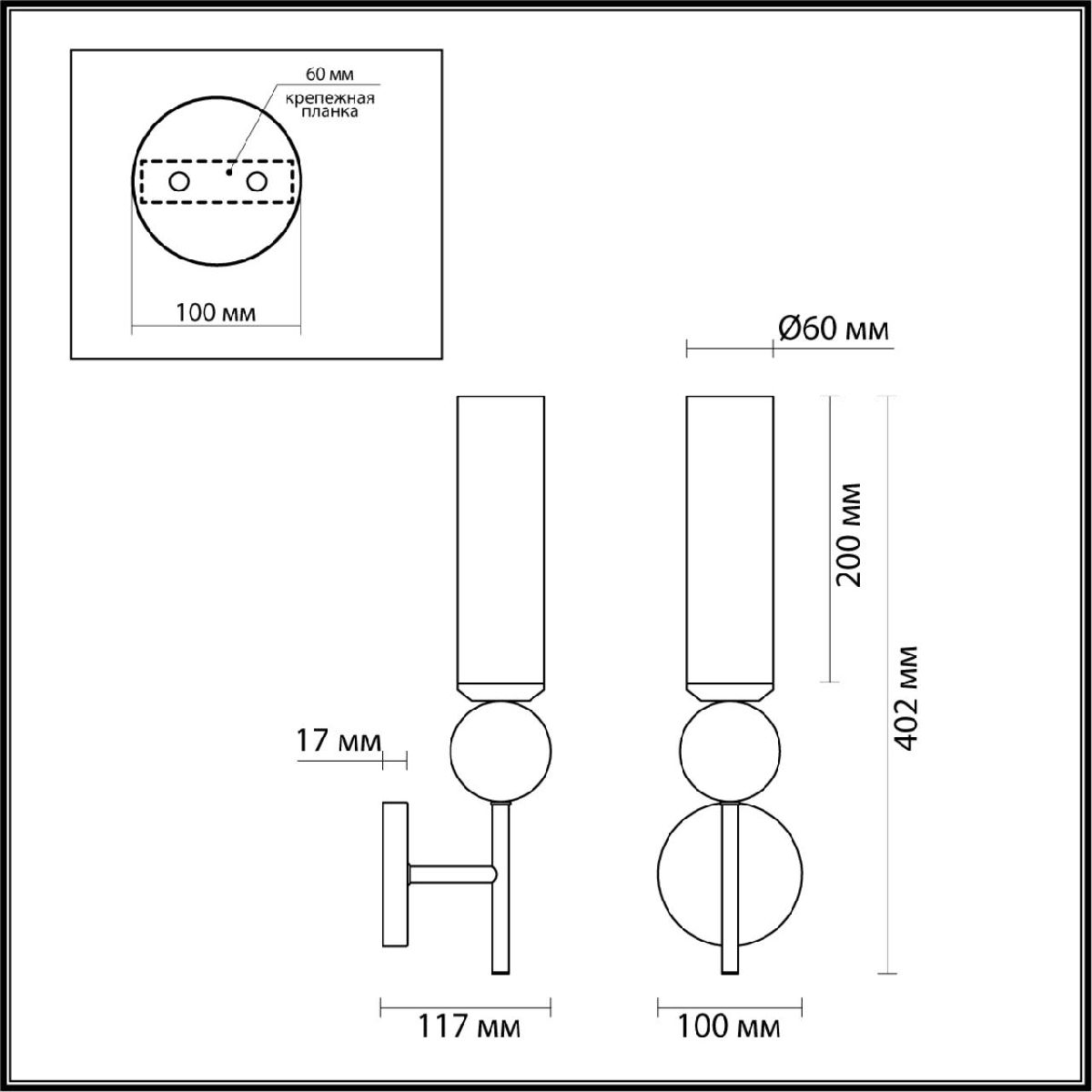 Бра Odeon Light Lolla 4361/1W в Санкт-Петербурге