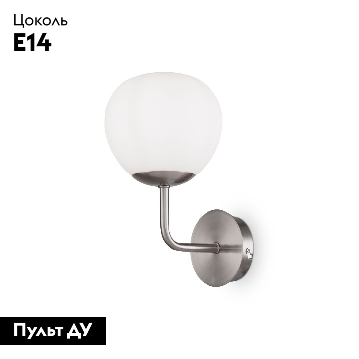 Бра Maytoni Erich MOD221-WL-01-N в #REGION_NAME_DECLINE_PP#