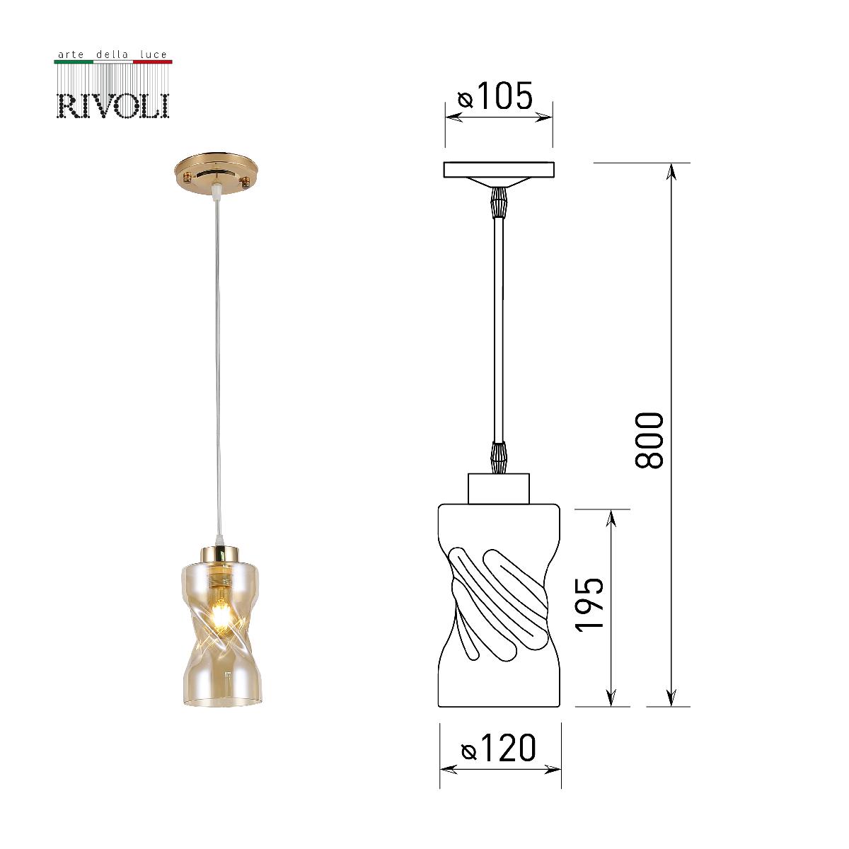 Подвесной светильник Rivoli Lara 3175-201 Б0054727 в Санкт-Петербурге