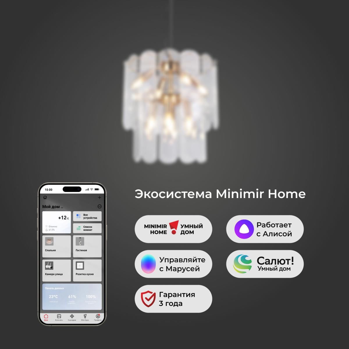 Подвесная люстра Eurosvet Claire 60170/8 золото Smart a069011 в #REGION_NAME_DECLINE_PP#