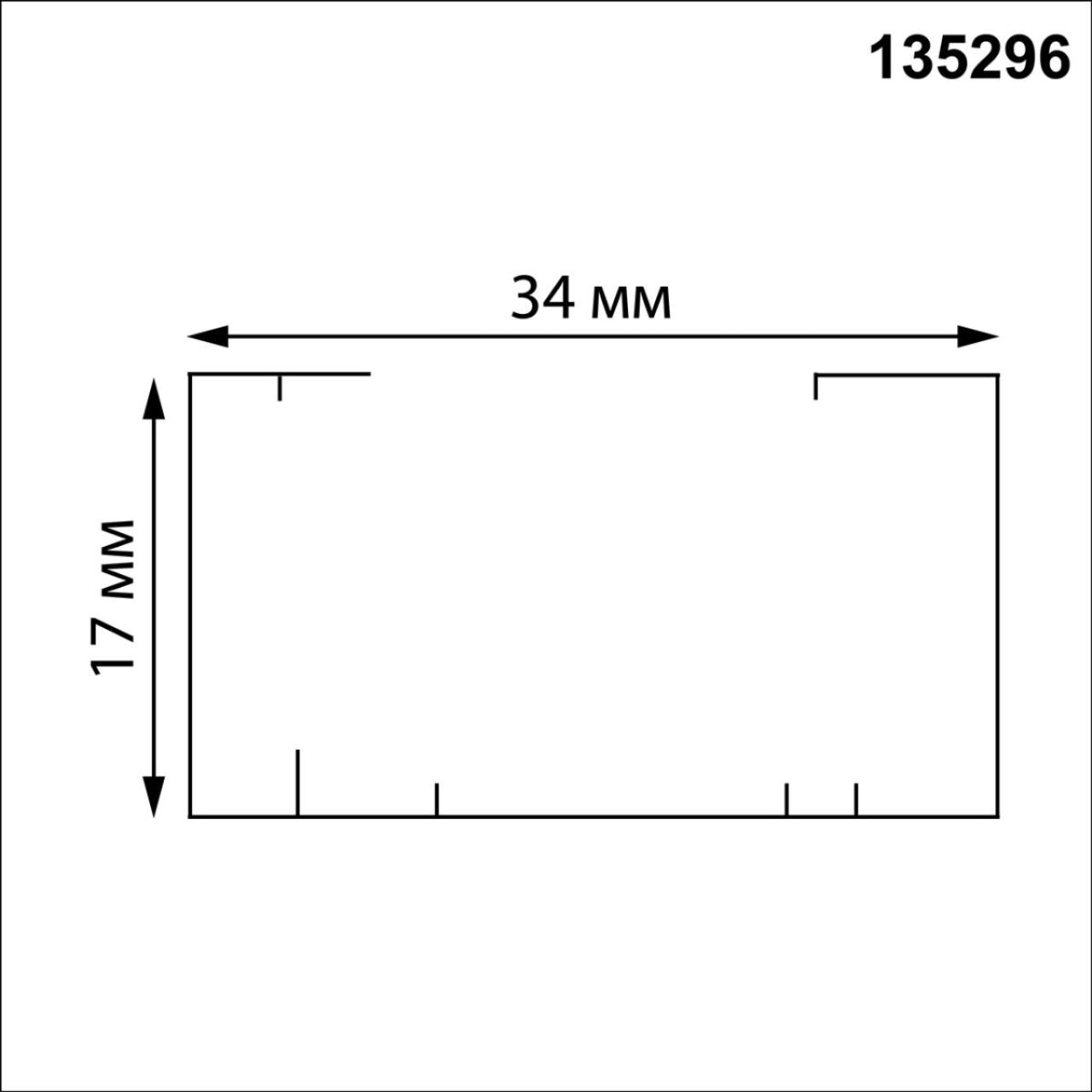 Шинопровод однофазный трехжильный с токопроводом и заглушкой Novotech Port Expert 135296 в Санкт-Петербурге