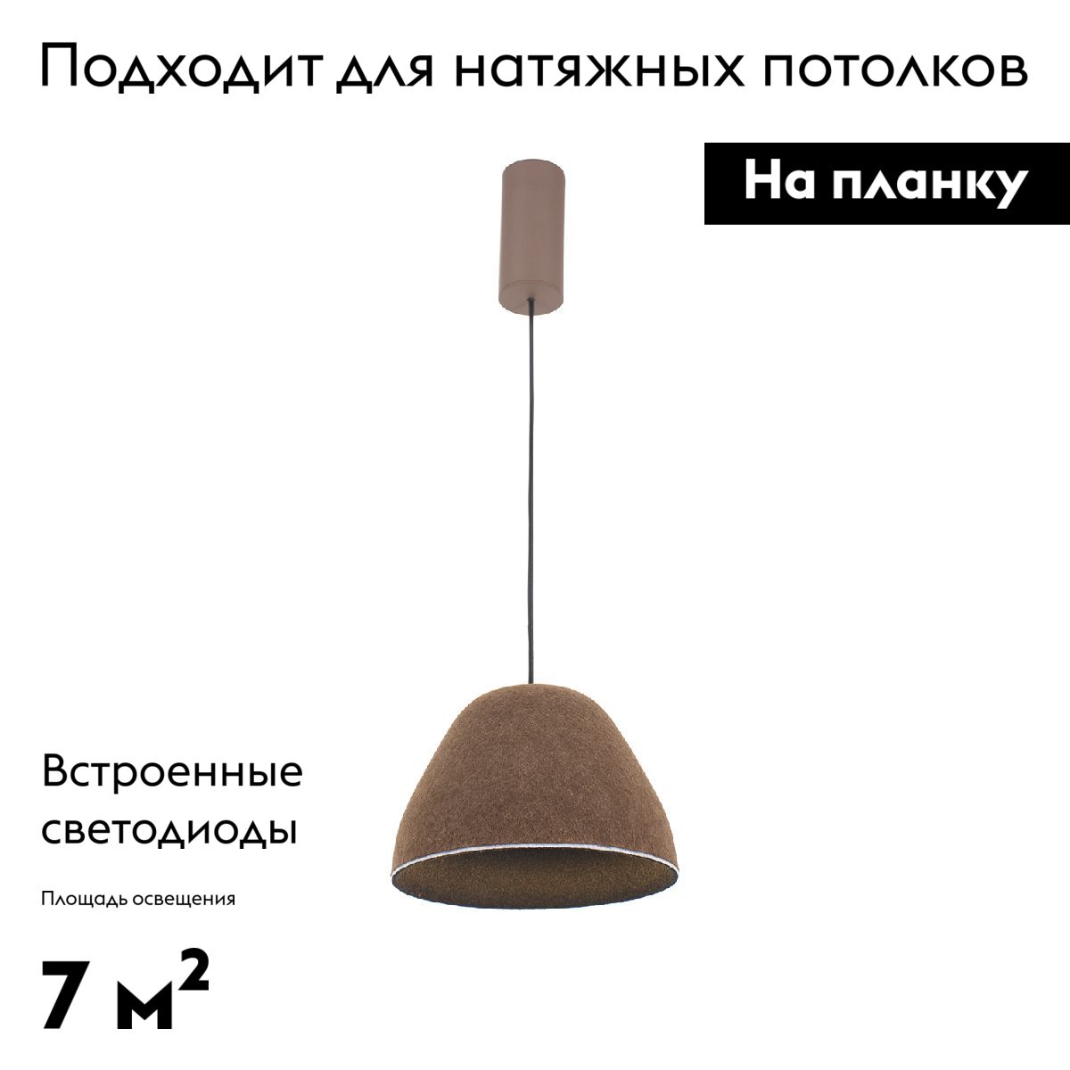 Подвесной светильник Moderli Welli V11096-PL в Санкт-Петербурге