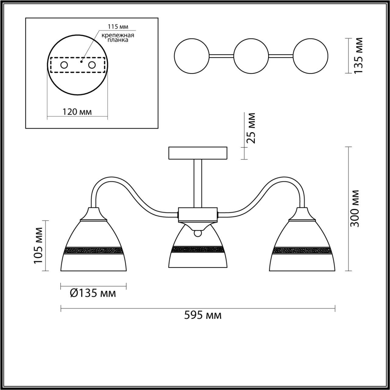 Потолочная люстра Lumion Comfi 5214/3CA в Санкт-Петербурге