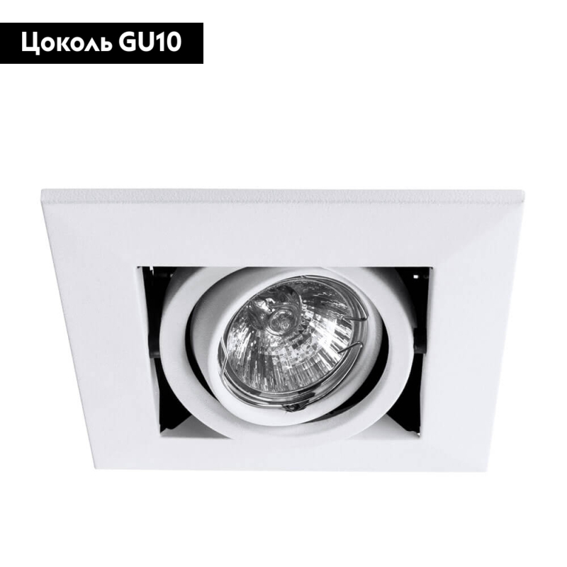 Встраиваемый светильник Arte Lamp Technika A5941PL-1WH в #REGION_NAME_DECLINE_PP#