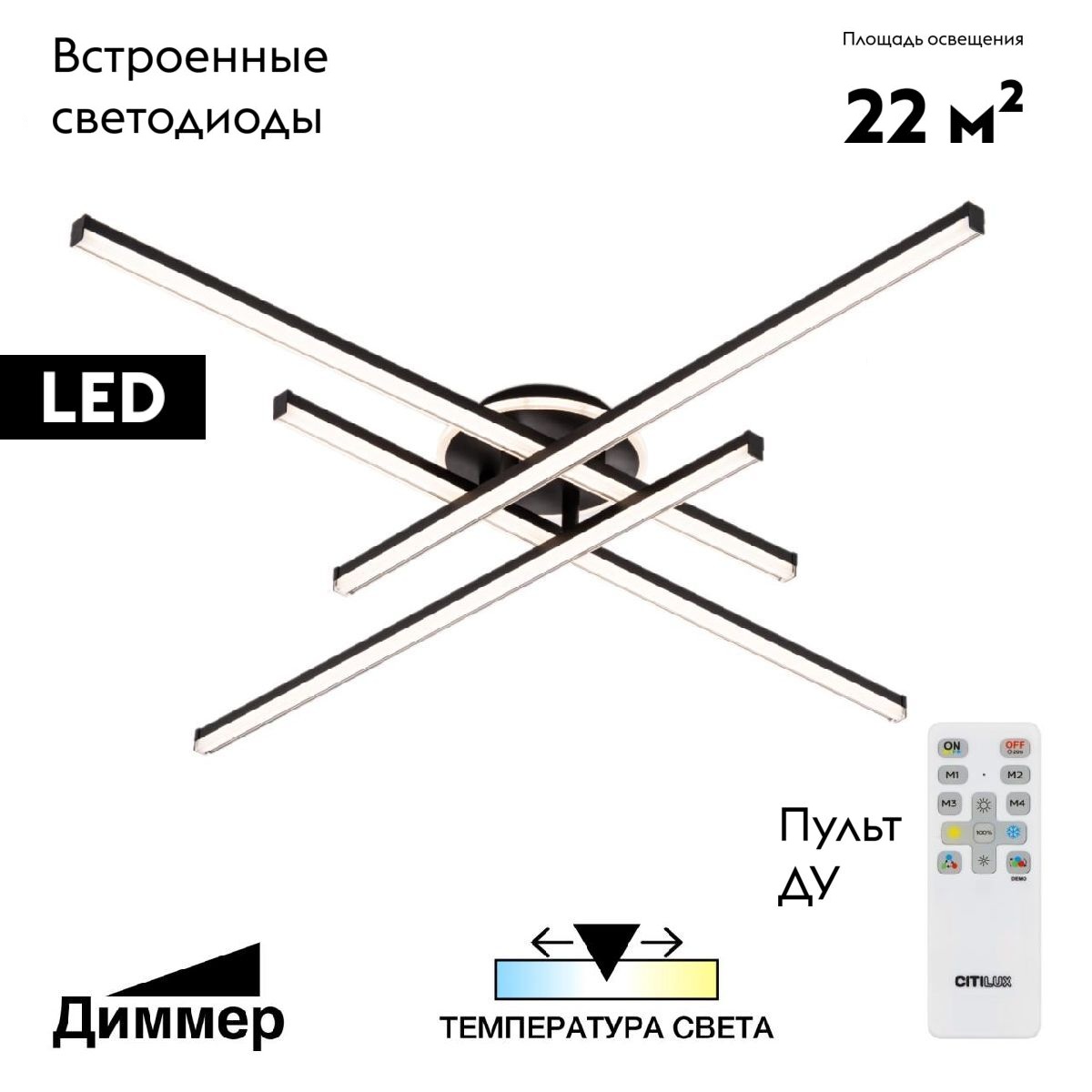 Потолочная люстра Citilux Trent CL203641 в Санкт-Петербурге