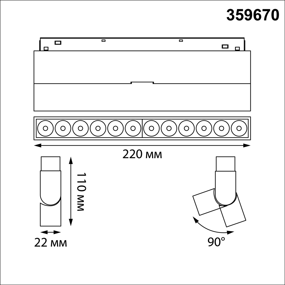 Трековый светильник Novotech Shino Flum 359670 в Санкт-Петербурге