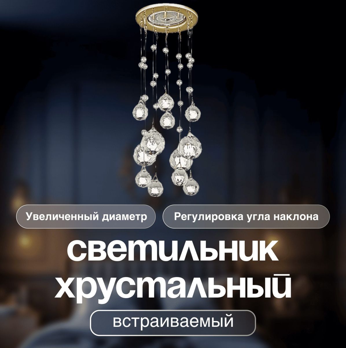 Встраиваемый светильник Dio D'Arte Elite Osimo GU10.5.14.9.5.104 G в #REGION_NAME_DECLINE_PP#