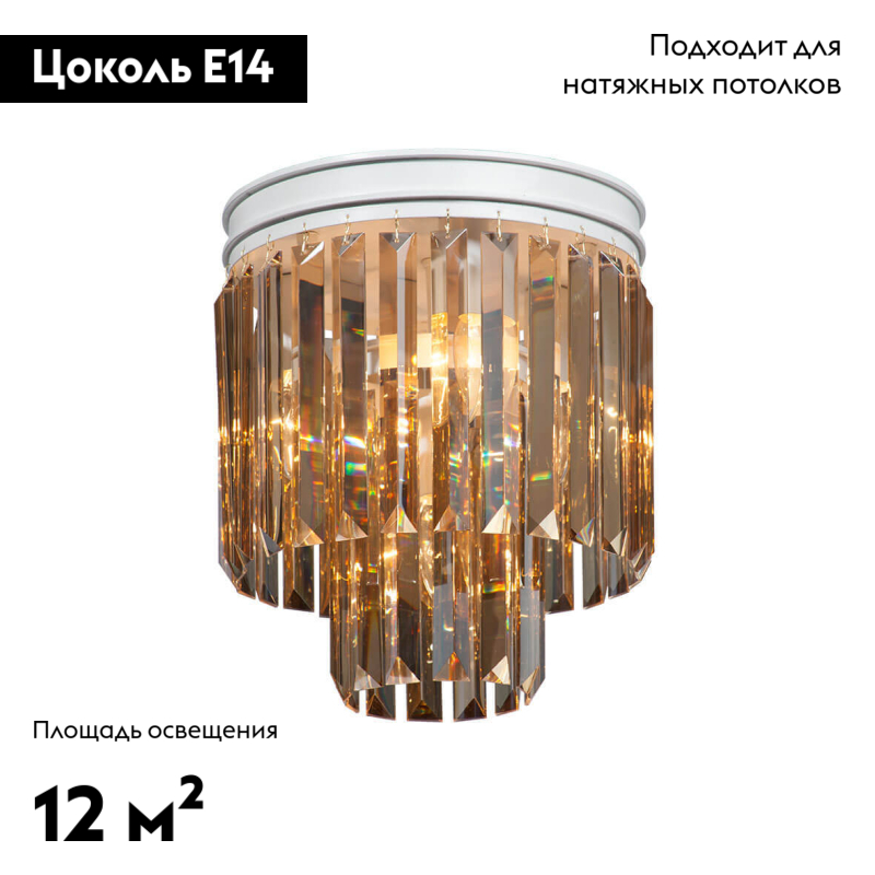 Потолочная люстра Vitaluce V5154-0/3+1PL в Санкт-Петербурге